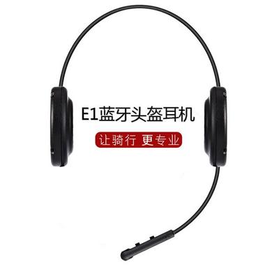 揭密藍牙對講機的價格迷霧 同樣是聯通話，差距為何如此之大？